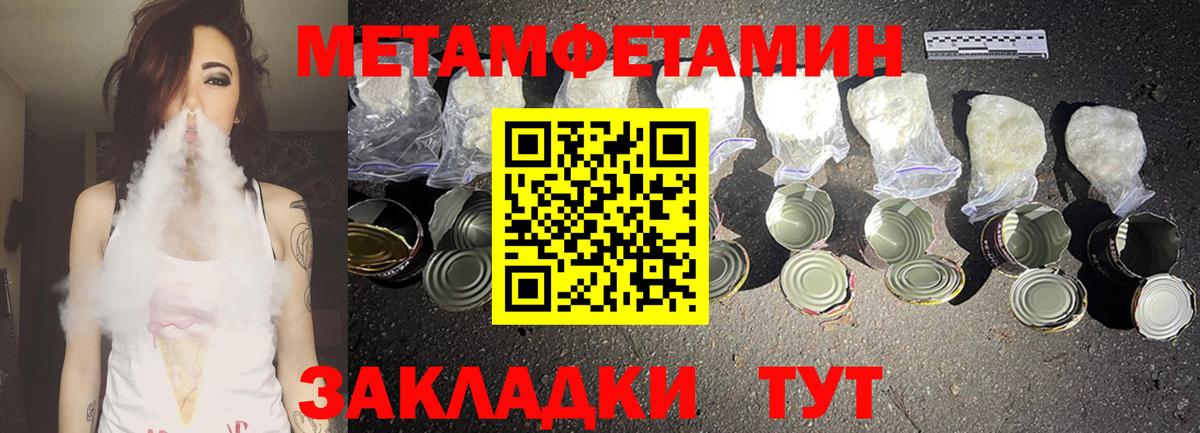 Amphetamine  Вход с VPN  Кисловодск  Amphetamine 97% 