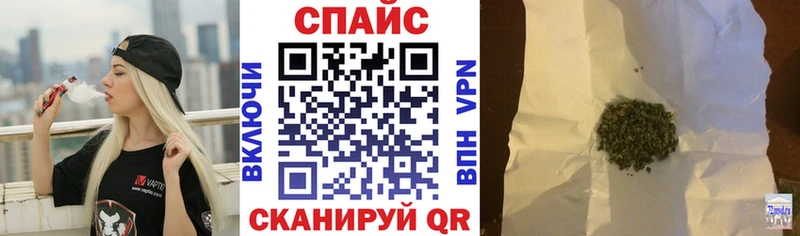 БУТИРАТ оксибутират  сколько стоит  Кисловодск 