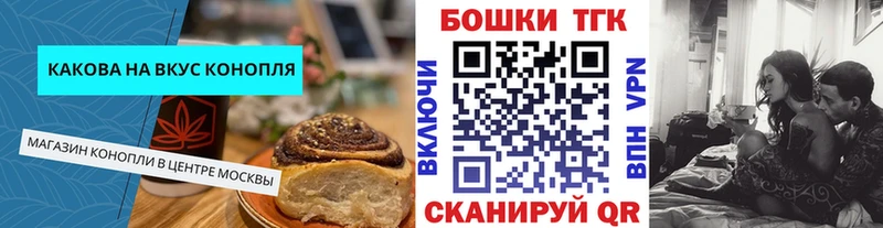закладка  Кисловодск  Еда ТГК конопля 