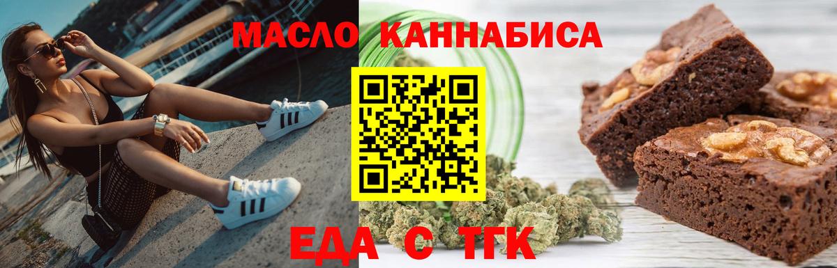 Вейп ТГК Кисловодск