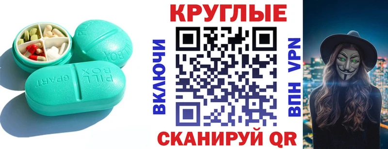 darknet как зайти  Кисловодск  ЭКСТАЗИ 300 mg 