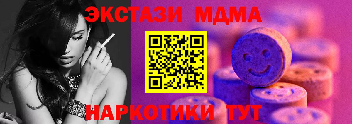 Хэш  Молли  A PVP  Меф  Вход с VPN  Конопля  Кисловодск  Кокаин  МАРИХУАНА 