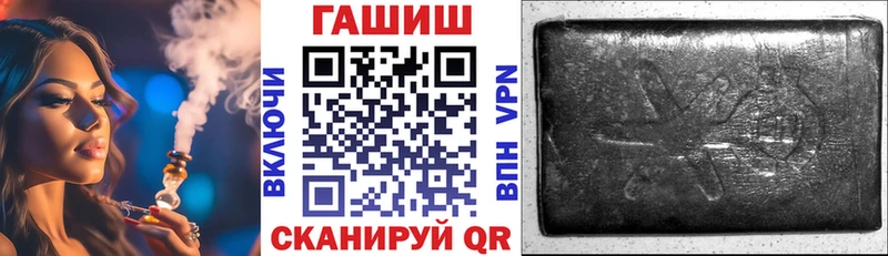наркота  Кисловодск  гидра ТОР  ГАШИШ Premium 