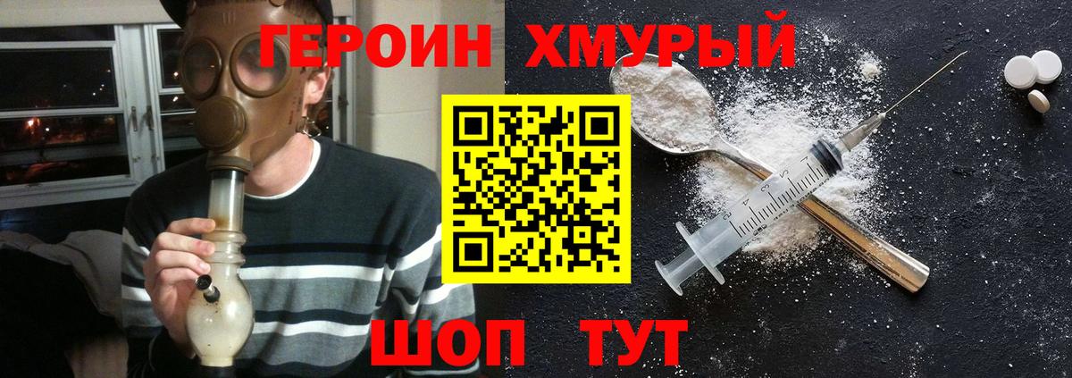 COCAIN  Вход с VPN  Героин  Кисловодск  Каннабис  ГАШИШ  Метадон  NBOMe  Cocaine  Меф МЯУ МЯУ   МЕТ 