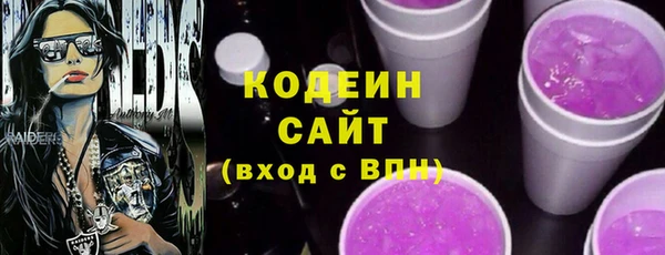 стафф Михайловка