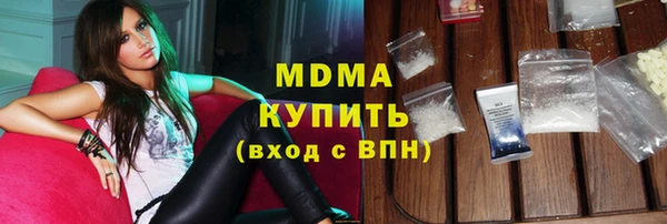 кокаин VHQ Михайловск