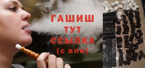 стафф Михайловка