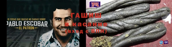 таблы Балахна