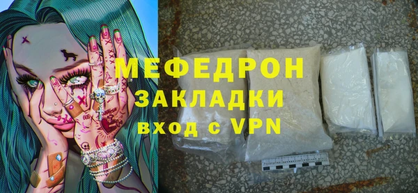 кокаин VHQ Михайловск