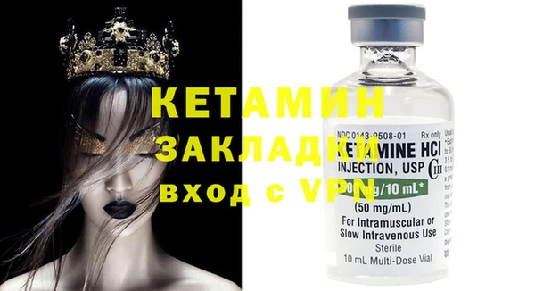 стафф Михайловка