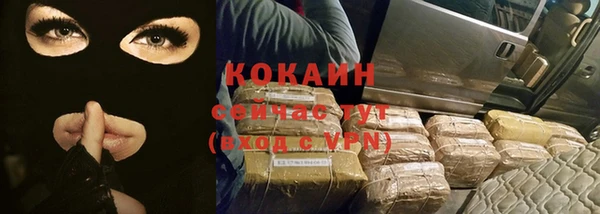 кокаин VHQ Михайловск