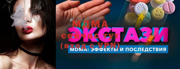 стафф Михайловка