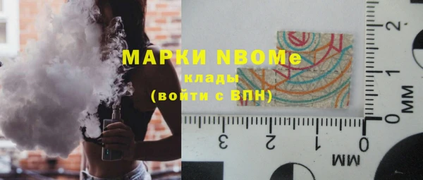 кокаин VHQ Михайловск