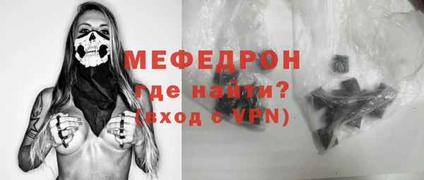 стафф Михайловка