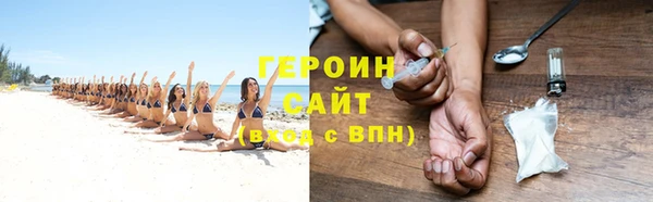 кокаин VHQ Михайловск