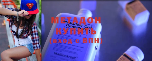 кокаин VHQ Михайловск