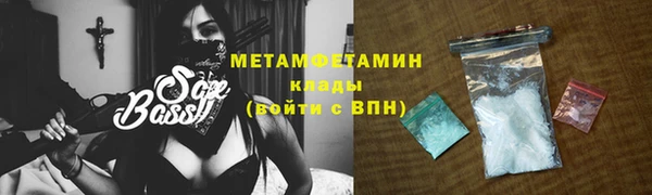 стафф Михайловка