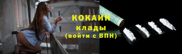 стафф Михайловка