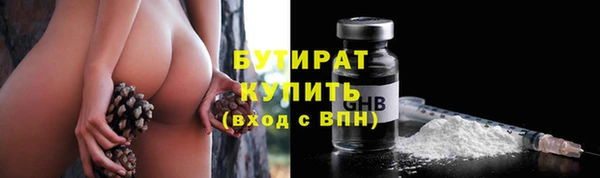 стафф Михайловка