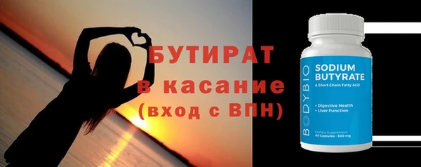 стафф Михайловка