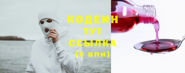 стафф Михайловка