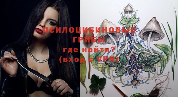 кокаин VHQ Михайловск