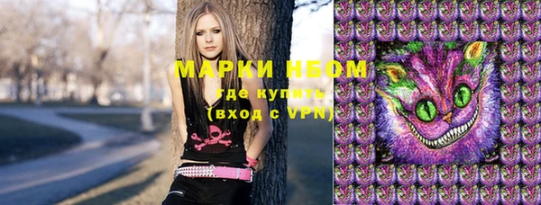 кокаин VHQ Михайловск