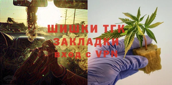 кокаин VHQ Михайловск