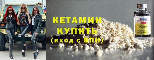 стафф Михайловка