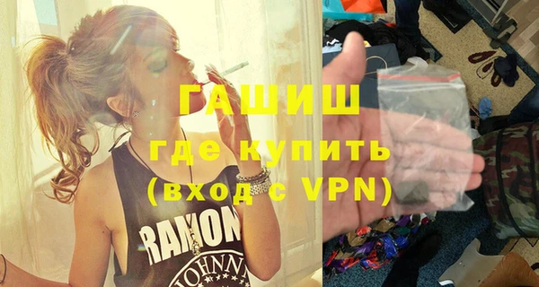 кокаин VHQ Михайловск