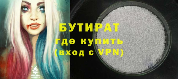 кокаин VHQ Михайловск