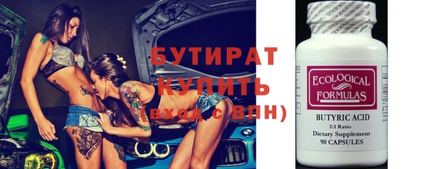 кокаин VHQ Михайловск