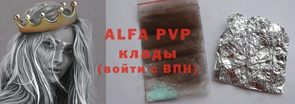 стафф Михайловка