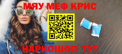 сатива Гусь-Хрустальный