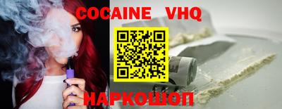 сатива Гусь-Хрустальный
