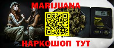 сатива Гусь-Хрустальный