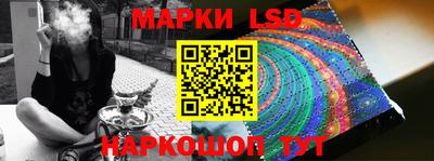 тгк Гусев