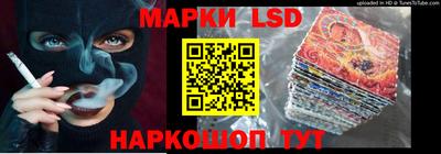 сатива Гусь-Хрустальный