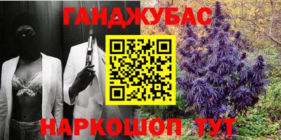 кокс Гусиноозёрск