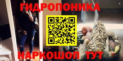 сатива Гусь-Хрустальный