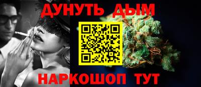 сатива Гусь-Хрустальный
