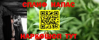 сатива Гусь-Хрустальный