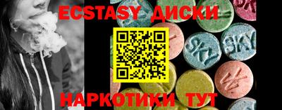 тгк Гусев