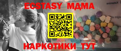 кокаин премиум Абакан