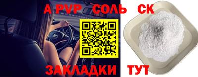 кокс Гусиноозёрск