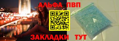 сатива Гусь-Хрустальный