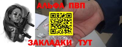 сатива Гусь-Хрустальный