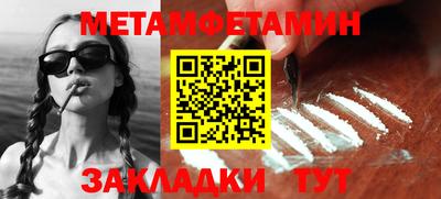 сатива Гусь-Хрустальный