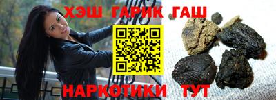 сатива Гусь-Хрустальный