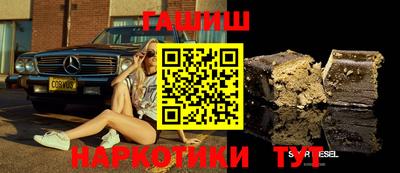сатива Гусь-Хрустальный